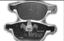 Купить MAZDA BPYK3323ZA Колодки тормозные, передние BPYK3323ZA