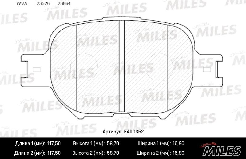 Купить запчасть MILES - E400352 