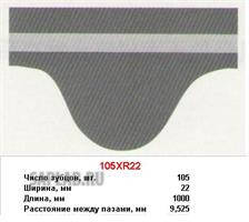 Купить MITSUBOSHI 105XR22 Ремень ГРM
