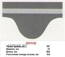 Купить MITSUBOSHI 107XY22 Ремень ГРM
