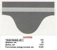 Купить MITSUBOSHI 123XR29 Ремень ГРM