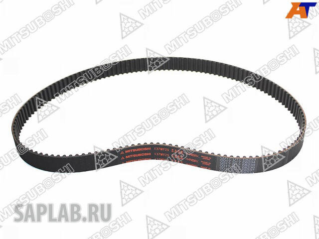 Купить MITSUBOSHI 137MY25-H Ремень ГРM HNBR