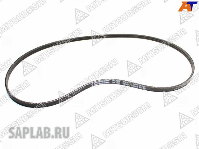 Купить MITSUBOSHI 3PK1050 Ремень поликлиновой