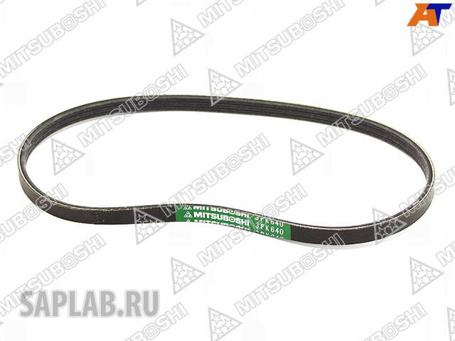 Купить MITSUBOSHI 3PK640 Ремень поликлиновой