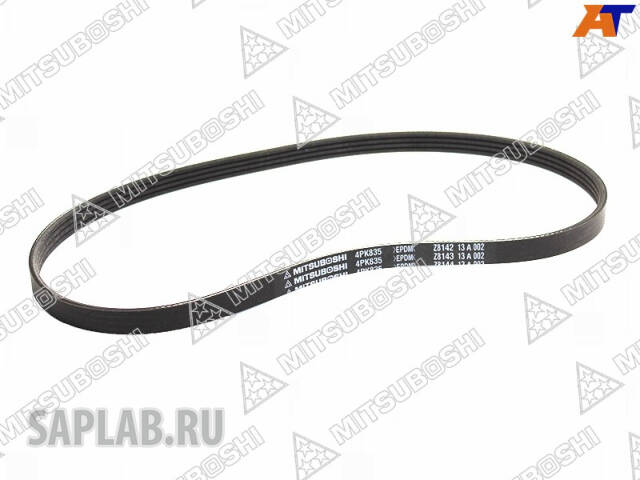 Купить MITSUBOSHI 4PK835 Ремень поликлиновой