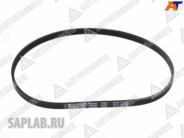 Купить MITSUBOSHI 4PK840 Ремень поликлиновой