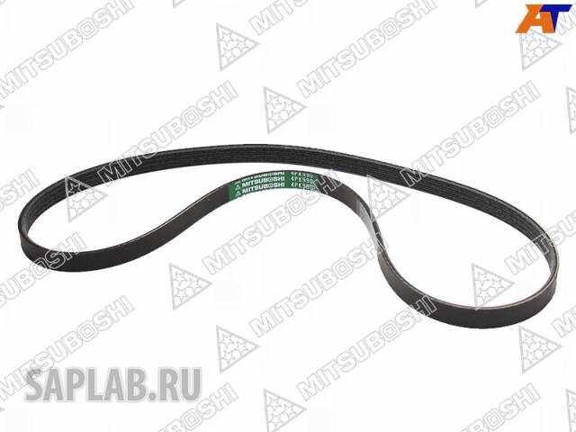 Купить MITSUBOSHI 4PK990 Ремень поликлиновой