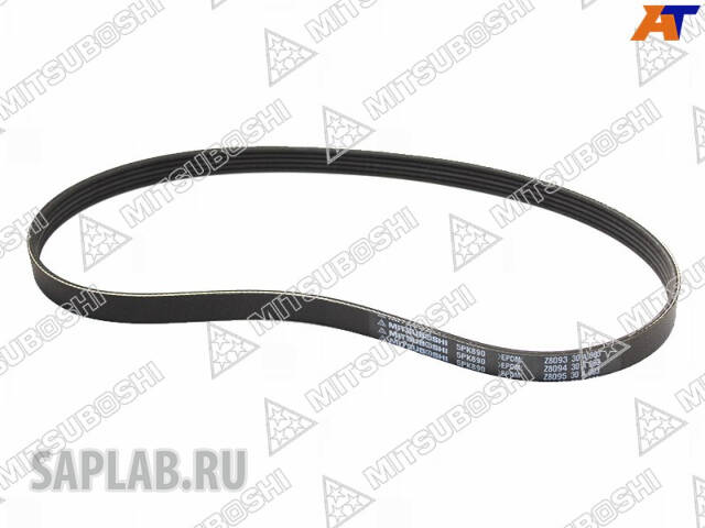 Купить MITSUBOSHI 5PK890 Ремень поликлиновой