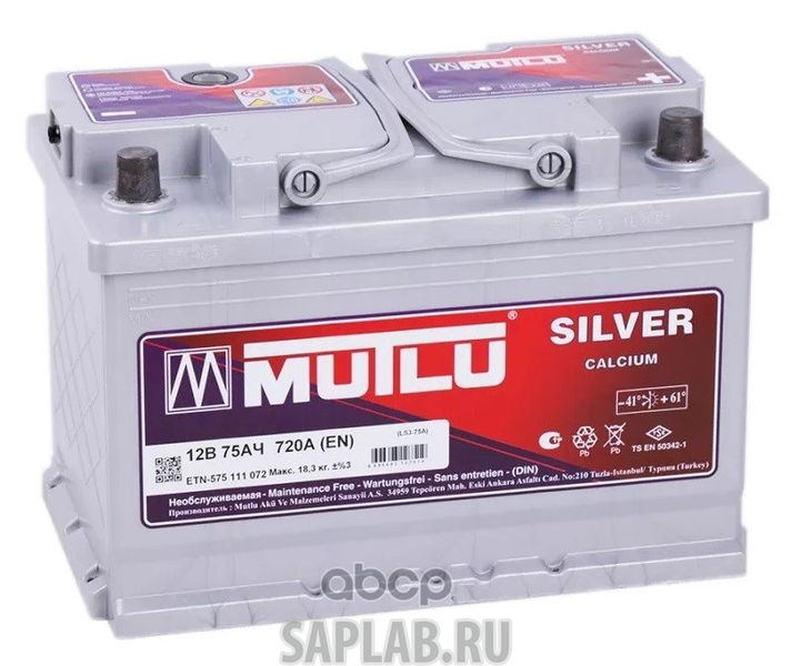 Купить MUTLU LB375072A АКБ MUTLU SFB 75 А/ч 575 115 072 обратная R+ EN 720A 278x175x175 SMF57572 LB3.75.072.A