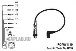 Купить NGK RCVW1110 Провода свечные