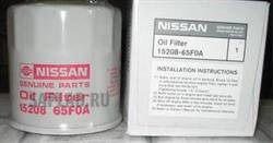 Купить NISSAN 15208-65F0A Фильтр масляный (зам.15208-65F0E) 15208-65F0A