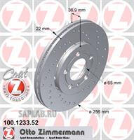 Купить ZIMMERMANN 100.1233.52 Диск торм.пер.вентил.перфорир.[256x22/ ] SPORT COAT Z