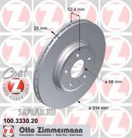 Купить OTTO ZIMMERMANN 100333020 Диск тормозной передний
