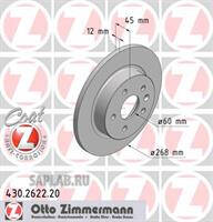 Купить ZIMMERMANN 430.2622.20 Торм.диск зад.[268x12]