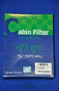 Купить PARTS MALL PMA-C05 Фильтр салона угольный HYUNDAI STAREX 97-01 PMA-C05