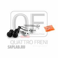 Купить QUATTRO FRENI QF00Z00011 Направляющие суппорта перед (комплект)