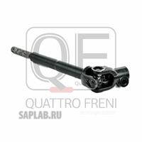 Купить запчасть QUATTRO FRENI - QF01E00021 