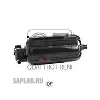Купить QUATTRO FRENI QF16A00075 ТОПЛИВНЫЙ ФИЛЬТР БЕЗ ФЛАНЦА