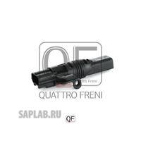 Купить запчасть QUATTRO FRENI - QF31B00006 