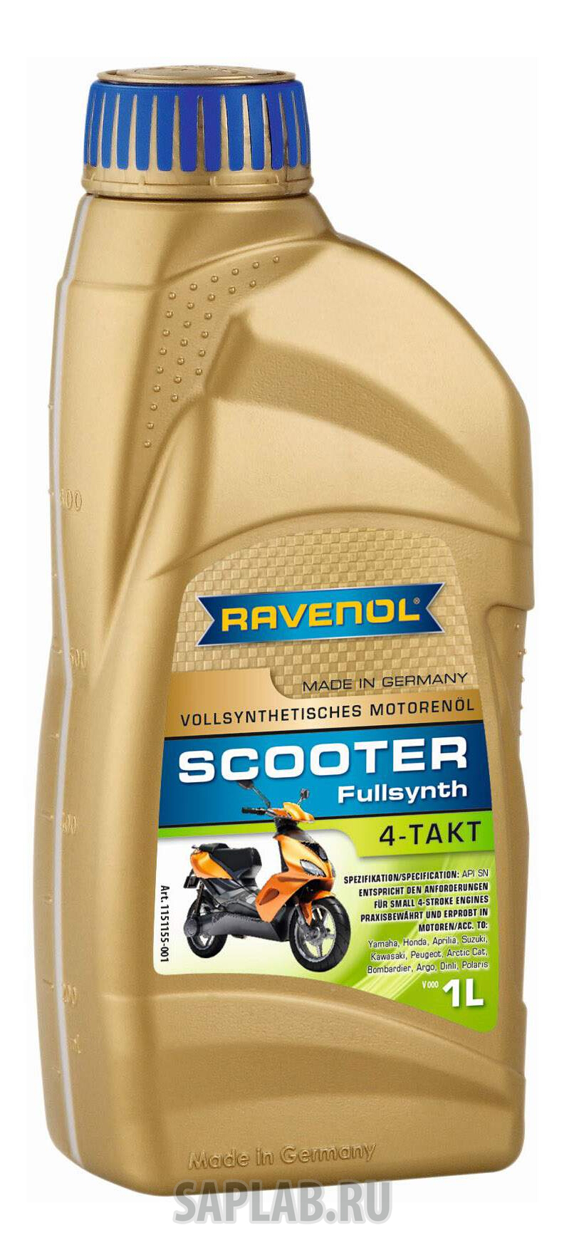 Купить запчасть RAVENOL - 4014835839939 