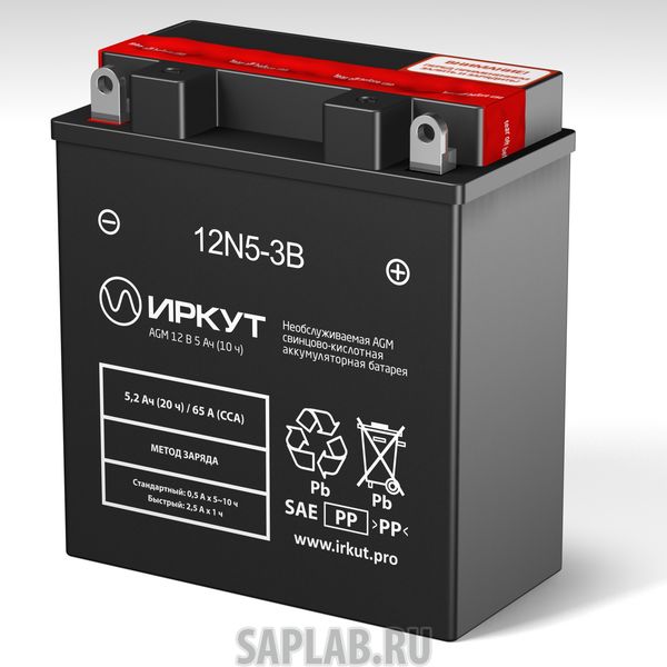 Купить RDRIVE 1600 Аккумулятор ИРКУТ 12N5-3B