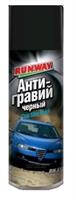 Купить RUNWAY RW6101 Антигравий RUNWAY 450 мл черный аэрозоль