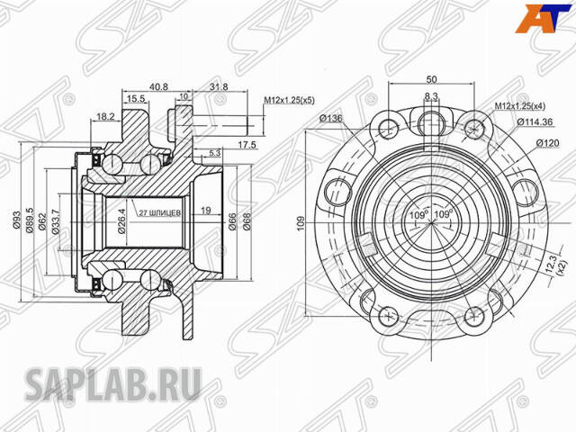 Купить SAT ST-40202-EJ70B Ступица передняя