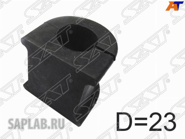 Купить SAT ST4881533090 Втулка стабилизатора 30 0106 0106 0717 0622
