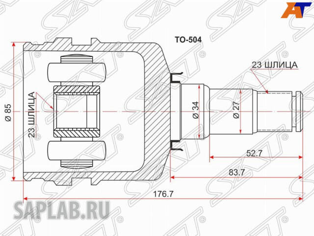 Купить SAT TO504 Привод ВНУТРЕННИЙ