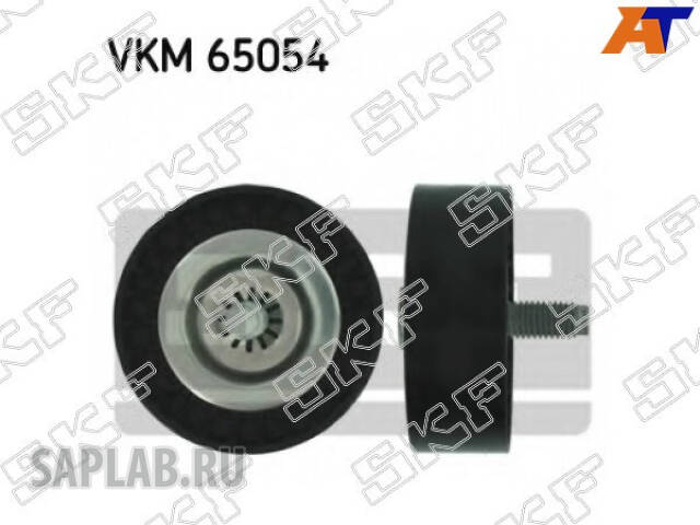 Купить SKF VKM65054 Ролик промежуточный поликлинового ремня CHRYSLER: SEBRING 2.0 VVT/2.4 VVT 07-10, SEBRING кабрио 2.4 VVT 07-10 \ CITROEN: C-CROSSER 2.0/2.0 4WD/2.4 16V 07-, C-CROSSER ENTERPRISE 2.4 16V 09- \