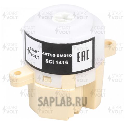 Купить STARTVOLT SCI1416 Группа контактная замка зажигания