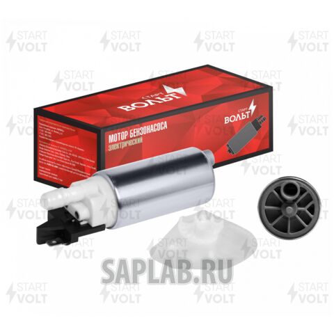Купить STARTVOLT SFP 0901 Бензонасос для а/м Lada Largus, Renault Logan (мотор) STARTVOLT