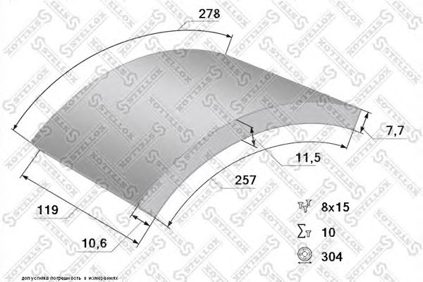 Купить STELLOX 8500937SX Накладки тормозные 2-рем17928x4 13.5-9.6 8500937SX