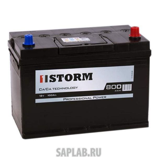 Купить запчасть STORM - 100JR 