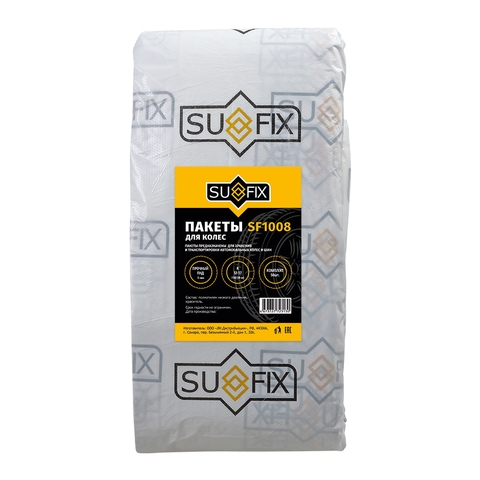 Купить SUFIX SF1008 Пакеты для колес R12-17 (100x100см)