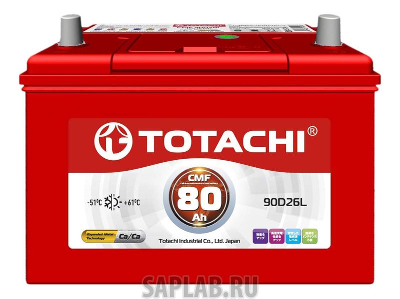 Купить запчасть TOTACHI - 4589904929830 