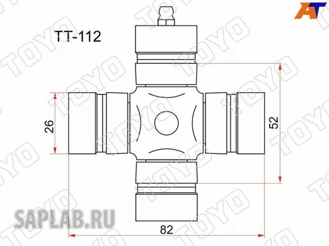 Купить TOYO TT-112 Крестовина ЯПОНИЯ 26,00/53,60 IN