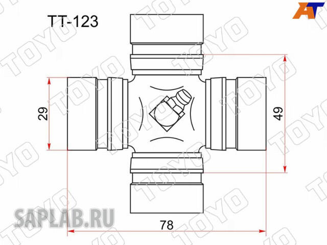 Купить TOYO TT-123 Крестовина ЯПОНИЯ 29,00/49,00 IN