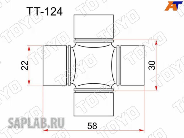 Купить TOYO TT-124 Крестовина ЯПОНИЯ 22,06/57,50