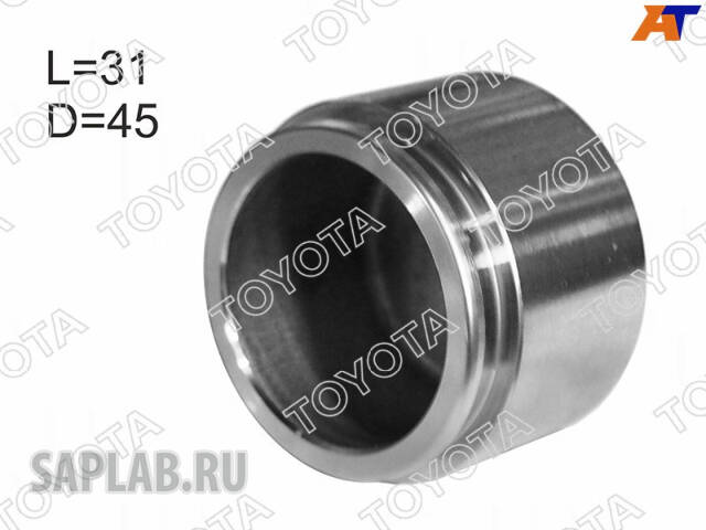 Купить TOYOTA 4773135040 Поршень тормозного суппорта