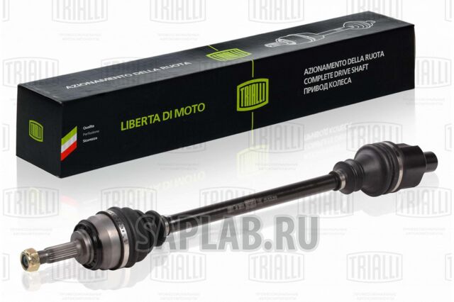 Купить TRIALLI AR 095151 Привод в сборе R