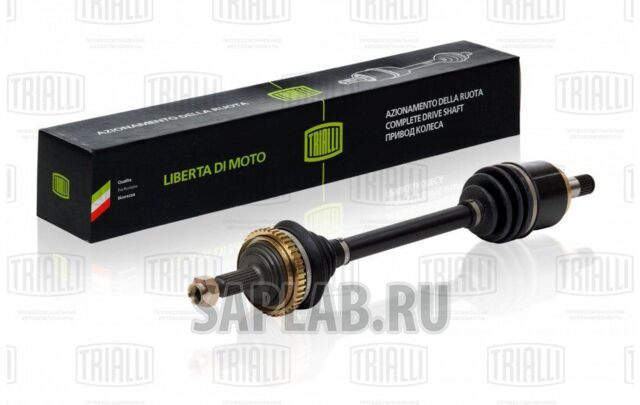 Купить TRIALLI AR 781 Привод перед. L