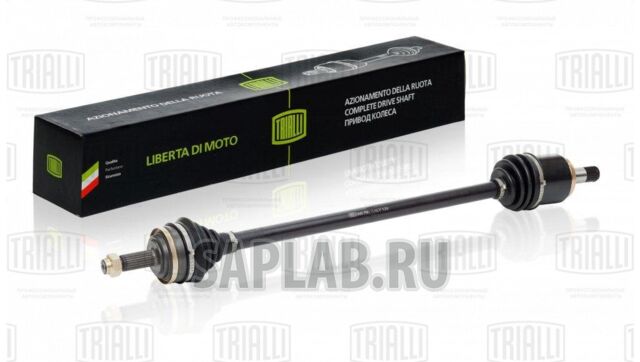 Купить TRIALLI AR 790 Привод перед. R