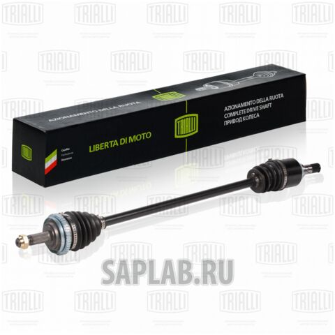 Купить TRIALLI AR 830 Привод в сборе R
