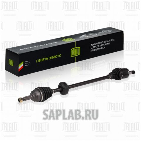 Купить TRIALLI AR 846 Привод в сборе R
