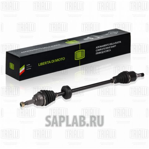 Купить TRIALLI AR 848 Привод в сборе R