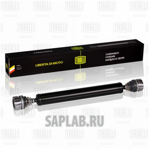 Купить TRIALLI CD 1003 Привод задн в сборе
