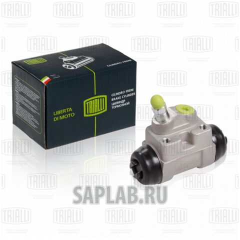 Купить TRIALLI CF0843 Цилиндр тормозной рабочий | зад |