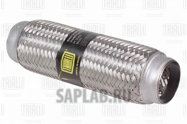 Купить TRIALLI FT55250 Виброкомпенсатор вых. трубы (Гофра) 55x250 InnerBraid (FT 55250)