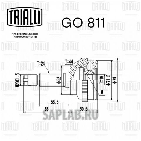 Купить TRIALLI GO 811 ШРУС наружный